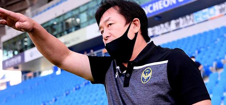 Incheon United Coach Resigned Sunday